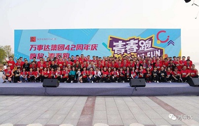 Kỷ niệm 42 năm thành lập --- Xin chào Fun