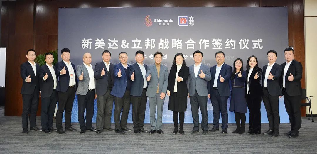 Shinmade và Nippon Paint ký kết thỏa thuận hợp tác chiến lược