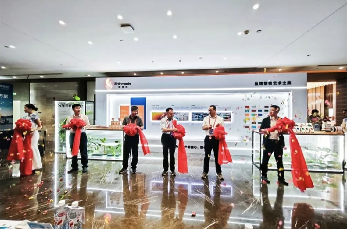 Shinmade Hosts Technical Exchange Conference on Metal Sheet, High-end Equipment Exhibition and 